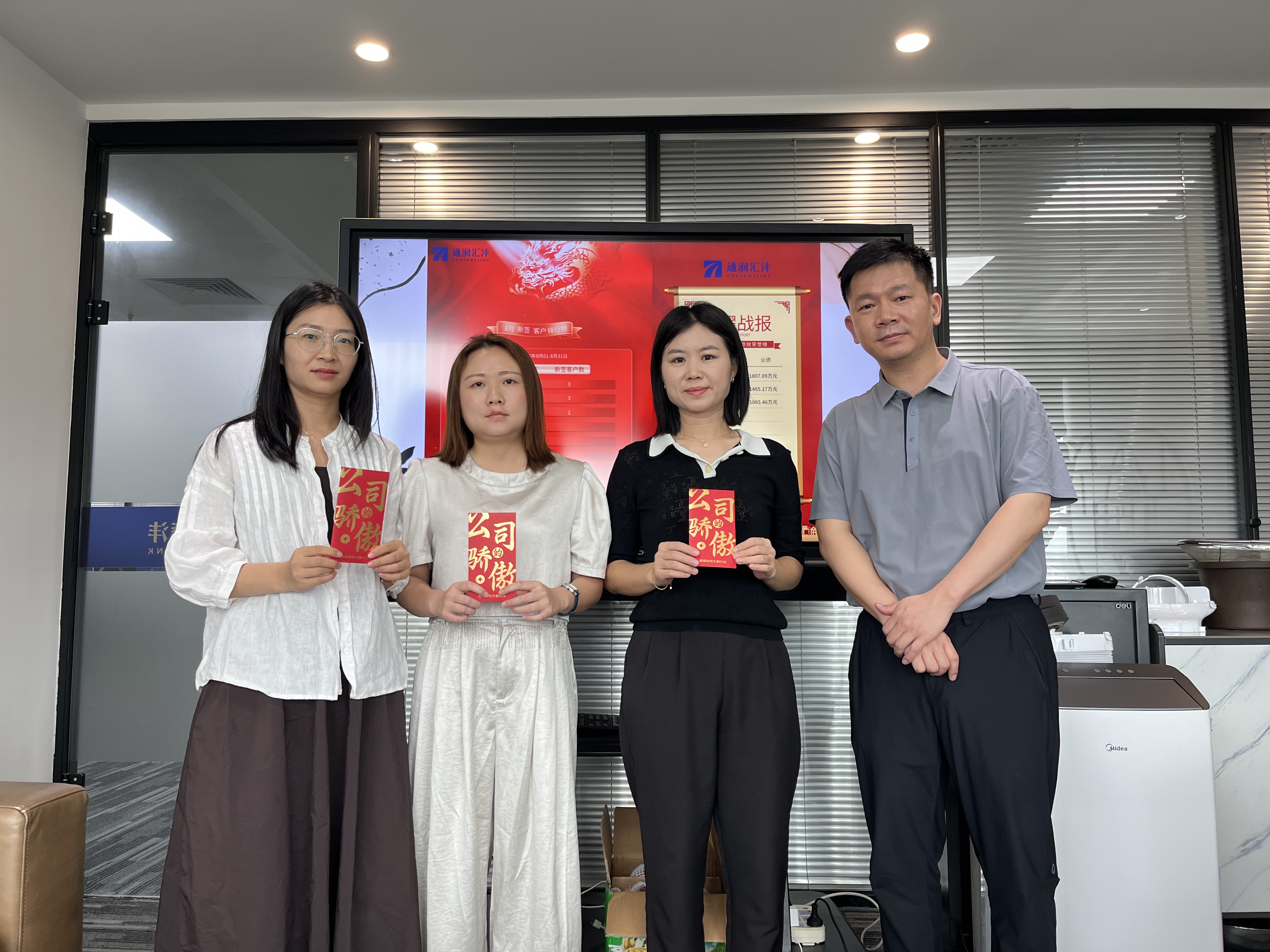 通润汇沣团队荣誉活动合影