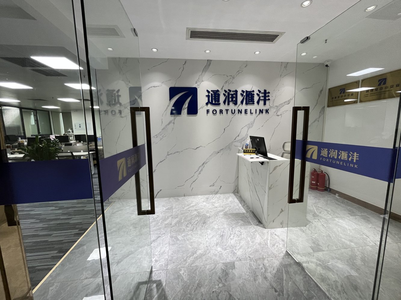 通润汇沣前台办公环境