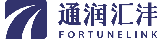 通润汇沣 FORTUNELINK